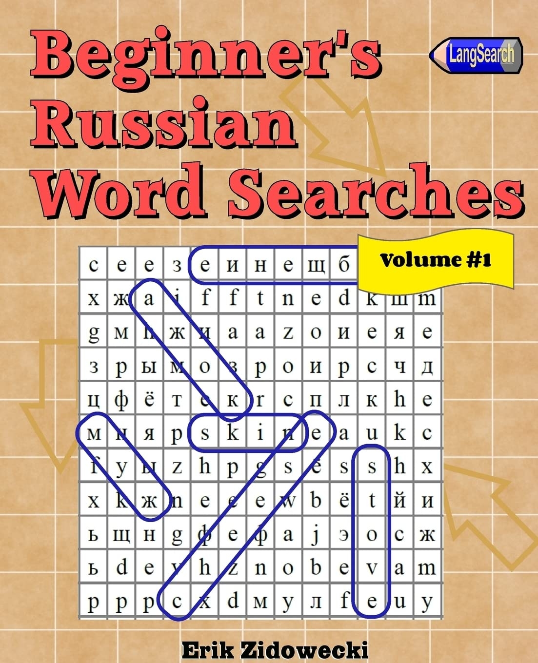 Amazon Beginner s Russian Word Searches Volume 1 Russian Edition 9781974645008 Zidowecki Erik Books
