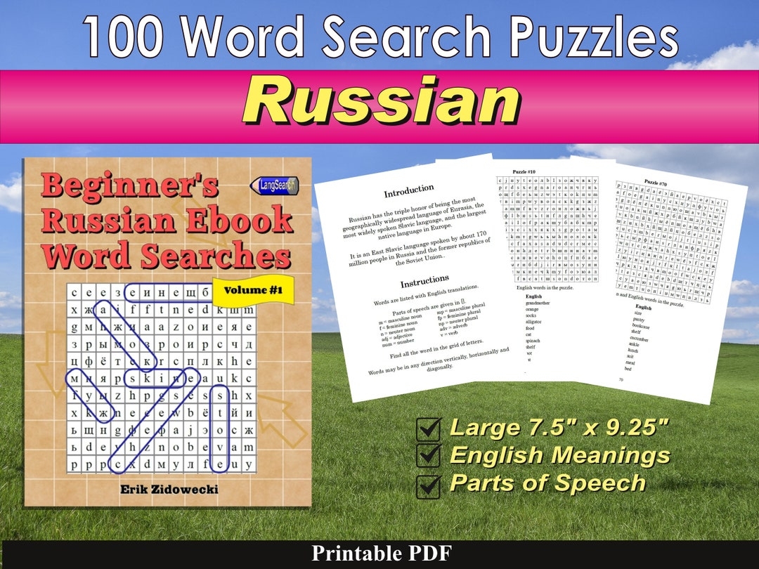 Beginner s Russian Ebook Word Searches Etsy