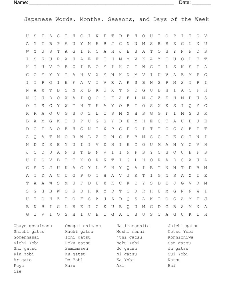 Japanese Word Search Printable