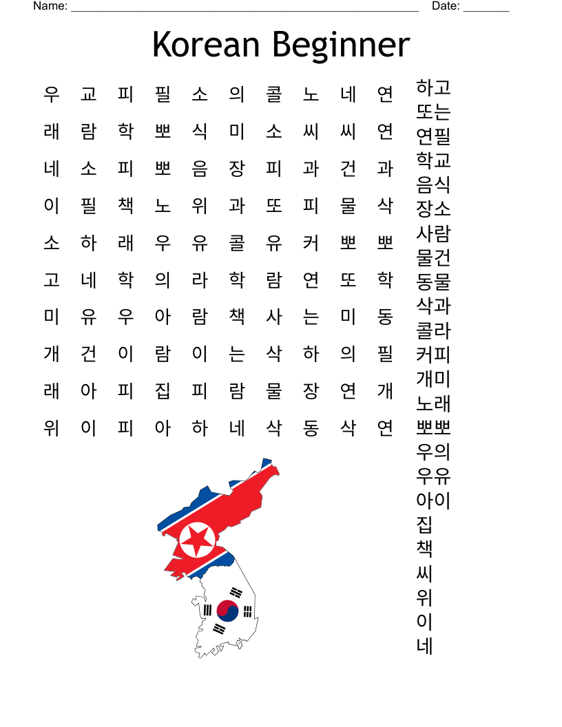Korean Beginner Word Search WordMint