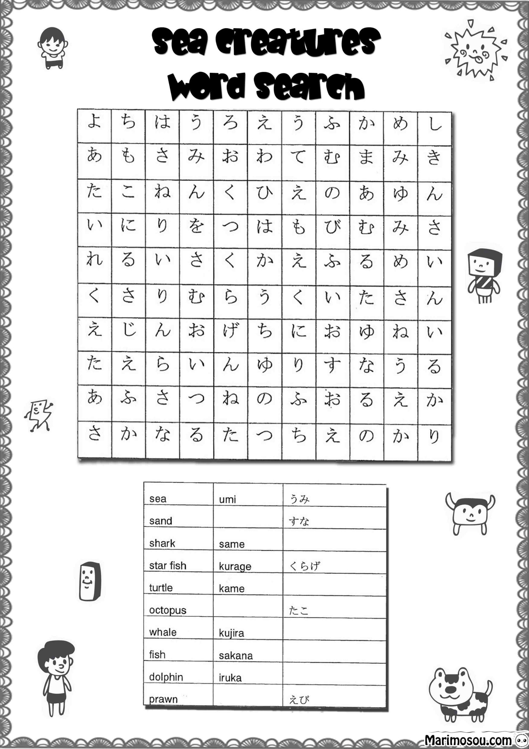 Sea Creatures Japanese Word Search Marimosou
