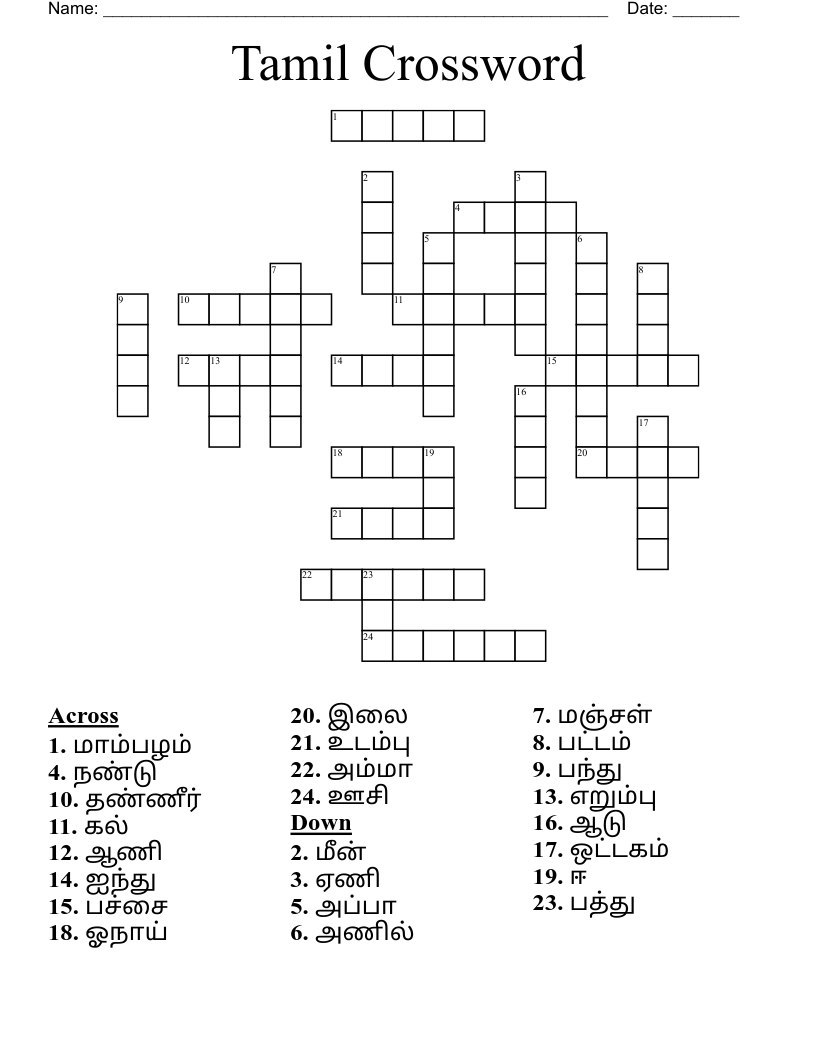 Tamil Crossword WordMint