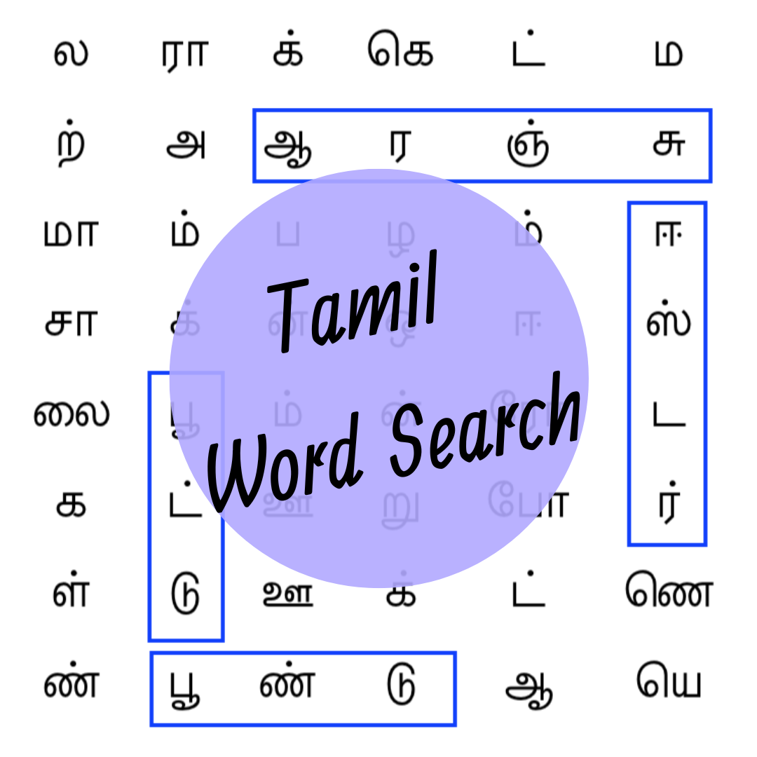 Tamil Word Search SilverActivities Store