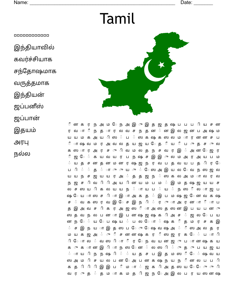 Tamil Word Search WordMint