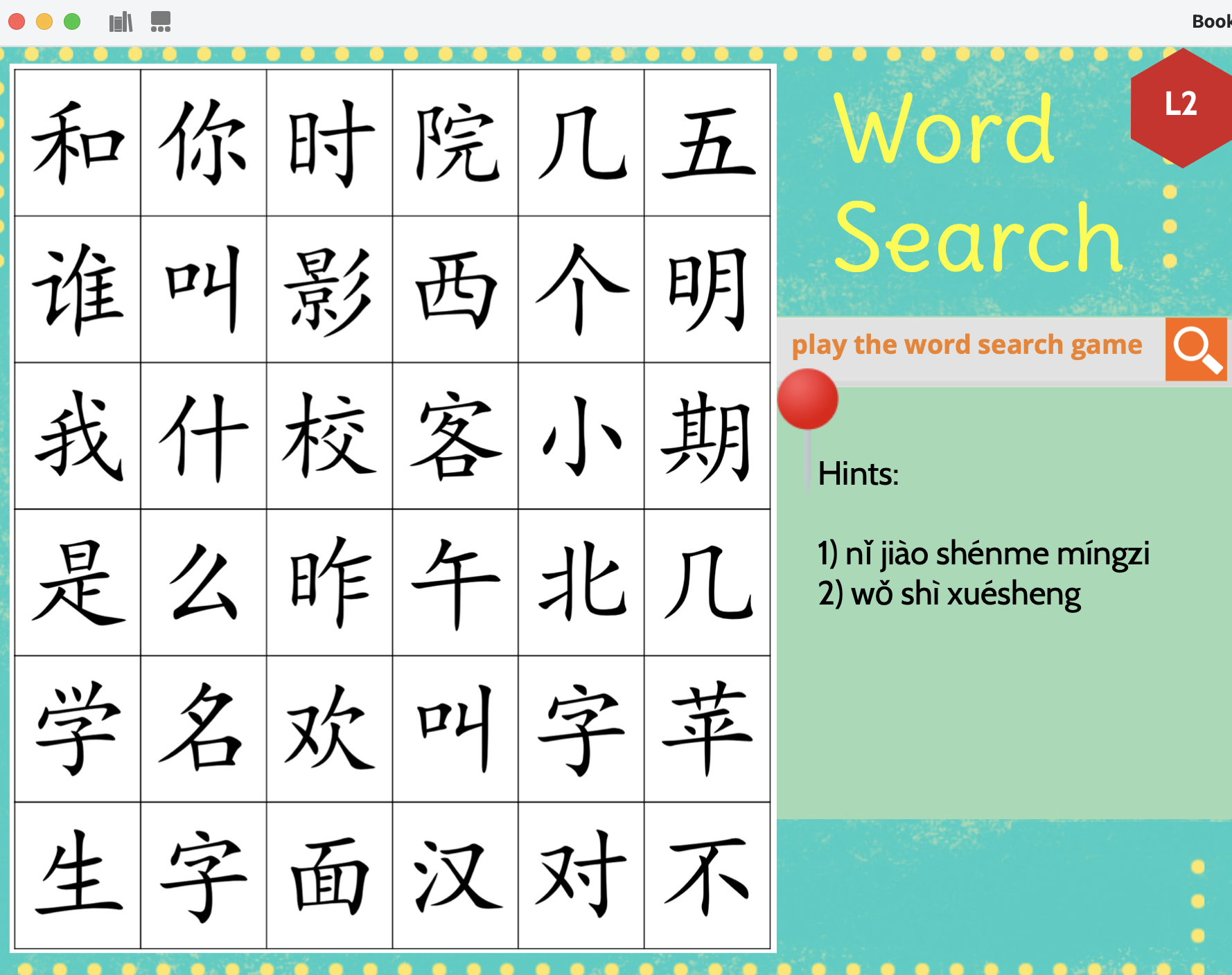 Word Search In Chinese Crossword Puzzle To Boost Up Chinese Vocabulary