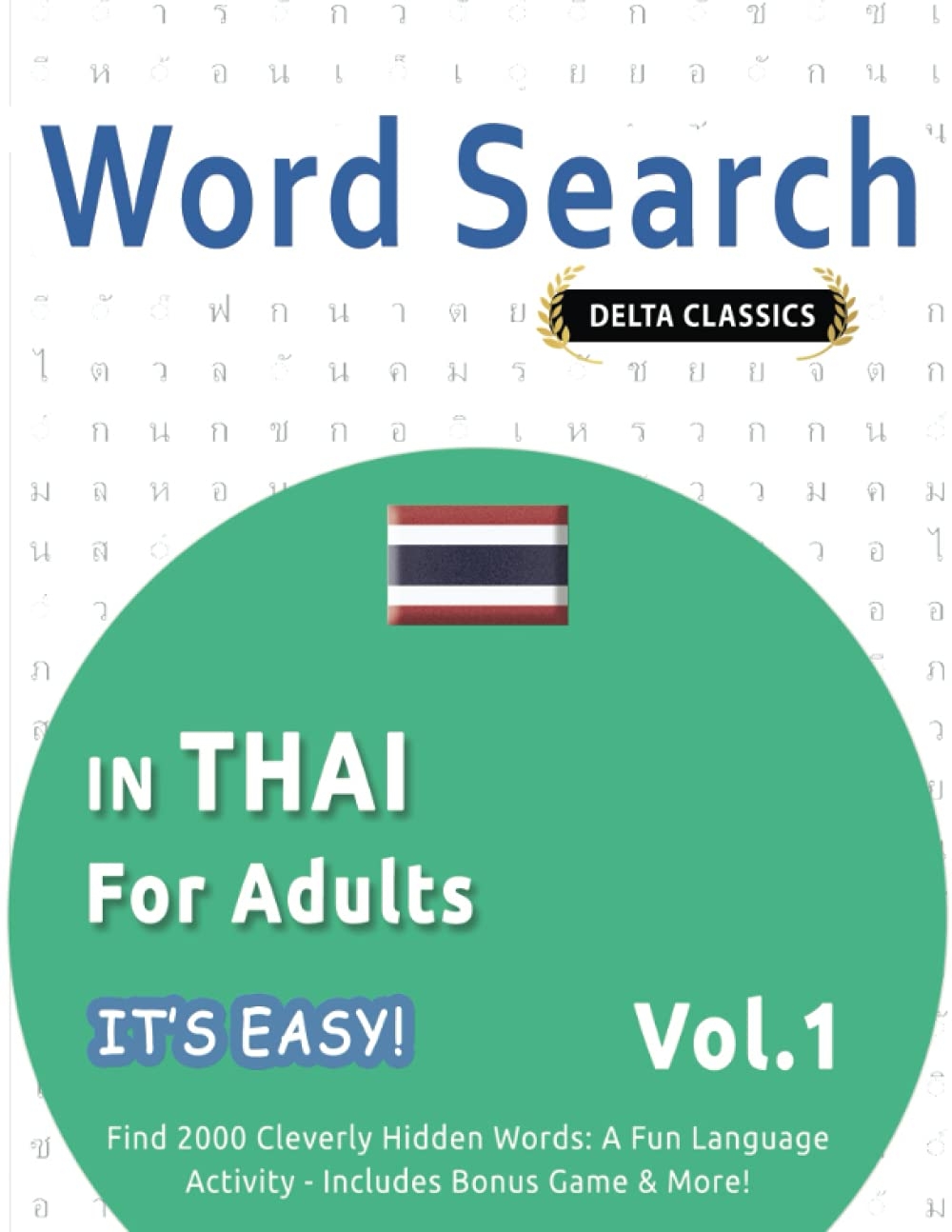 WORD SEARCH IN THAI FOR ADULTS IT S EASY VOL 1 DELTA CLASSICS FIND 2000 CLEVERLY HIDDEN WORDS A FUN LANGUAGE ACTIVITY INCLUDES BONUS GAME U0026 MORE DELTA CLASSICS 9798464547933 Amazon Books